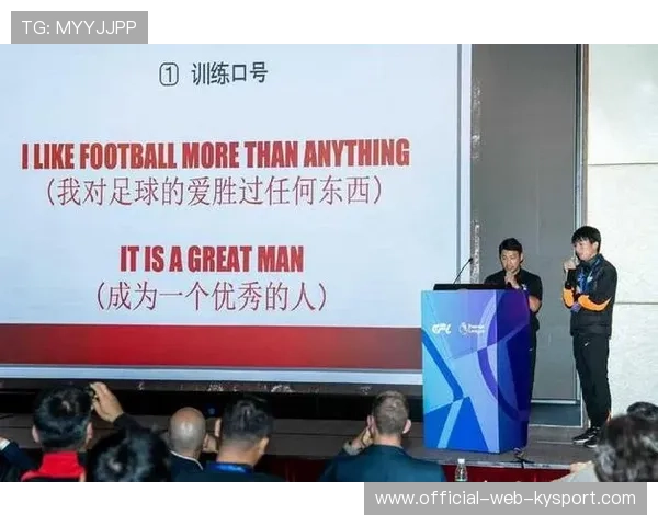 中超青训联赛与高校合作培养复合型人才