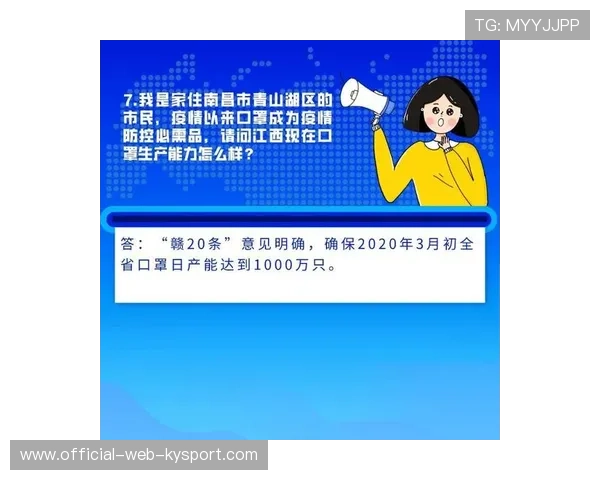 俱乐部与本地企业共建青训资金池 缓解经费压力，俱乐部青训什么条件