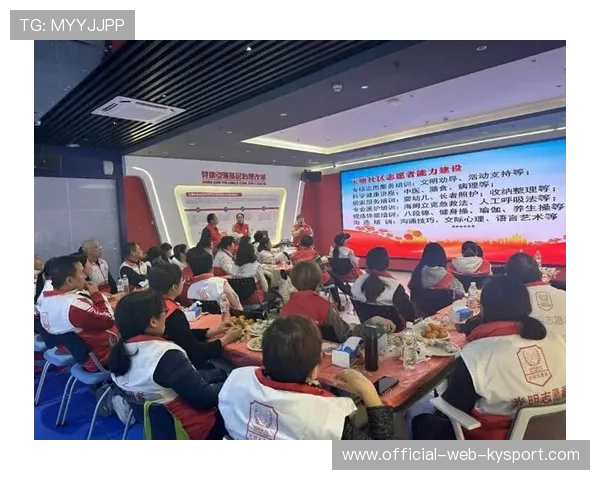 大型赛事志愿者培训体系标准化推进，大型赛会志愿者培训