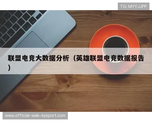 电竞产业资本市场活跃度持续攀升，电竞产业资本市场活跃度持续攀升的原因