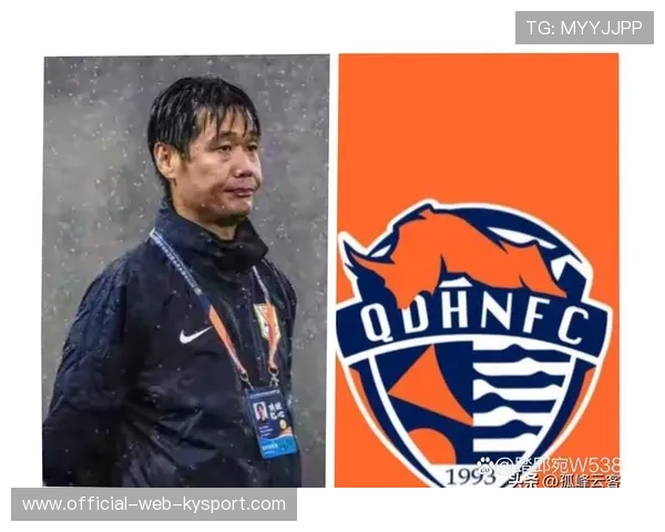 青岛海牛保级生死局一分可能就是天堂，青岛海牛最新战报