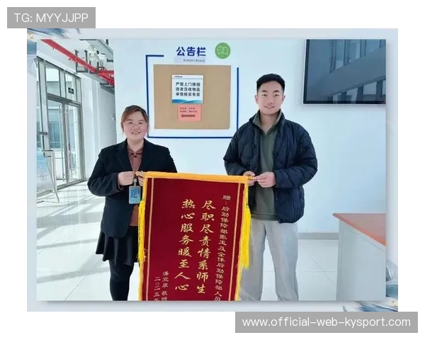 赛事后勤保障团队获市政府表彰，后勤保障奖项