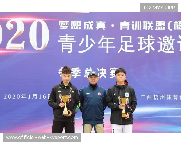 青训是否能构建跨省区协作发展联盟，青训是否能构建跨省区协作发展联盟