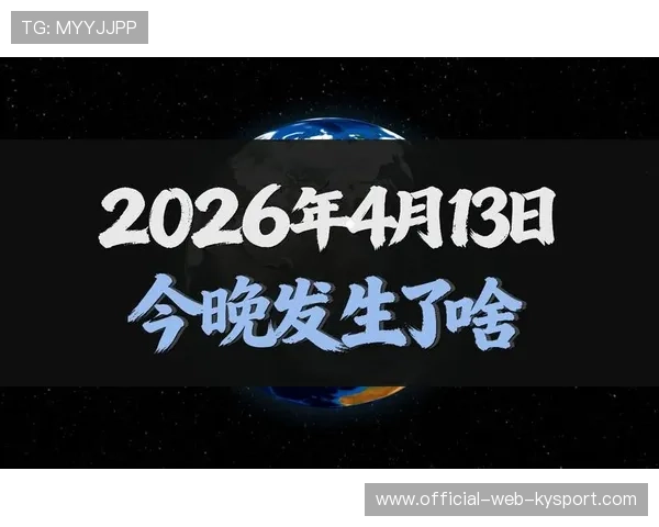 全球关注度持续攀升 全球关注度持续攀升