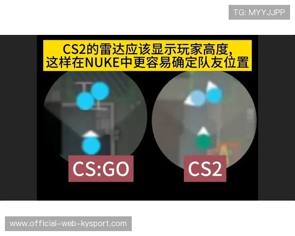 CS2进阶教学:如何利用雷达边缘预判敌人脚步声